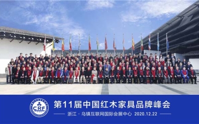 海強(qiáng)紅木榮獲紅木家具十大受歡迎品牌。